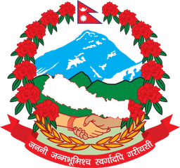 Ministry of Education, Nepal